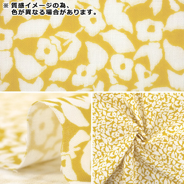 【数量5から】 生地 『MUDDY WORKS(マディワークス) ダブルガーゼ White Kerria ブルー EKX-150-1B』 KOKKA コッカ