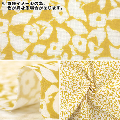 【数量5から】 生地 『MUDDY WORKS(マディワークス) ダブルガーゼ White Kerria ブルー EKX-150-1B』 KOKKA コッカ