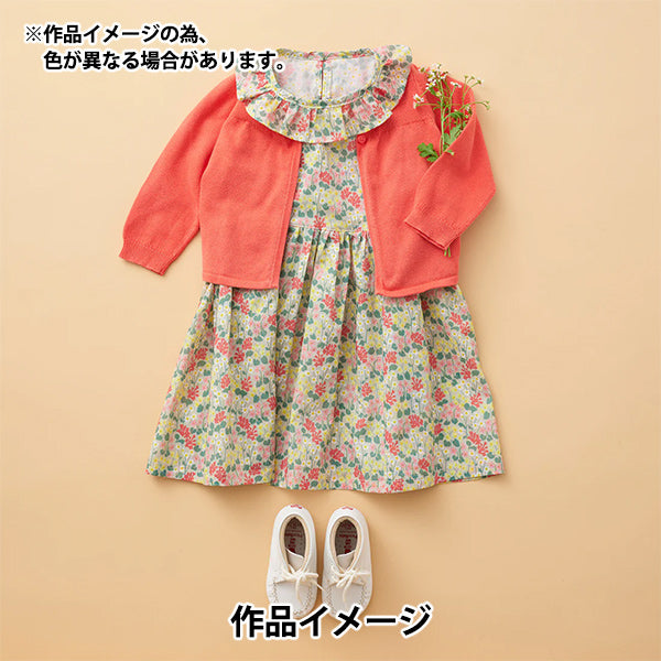 【数量5から】 生地 『MUDDY WORKS(マディワークス) オーガニックローン Garden レッド EKX-151-1A』 KOKKA コッカ