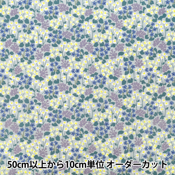 【数量5から】 生地 『MUDDY WORKS(マディワークス) オーガニックローン Garden ブルー EKX-151-1B』 KOKKA コッカ