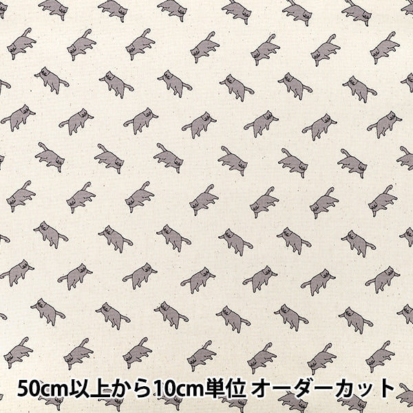 【数量5から】 生地 『MUDDY WORKS(マディワークス) オーガニックオックス Cat アイボリー EKX-152-1A』 KOKKA コッカ