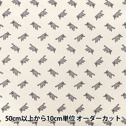 【数量5から】 生地 『MUDDY WORKS(マディワークス) オーガニックオックス Cat アイボリー EKX-152-1A』 KOKKA コッカ