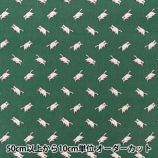 【数量5から】 生地 『MUDDY WORKS(マディワークス) オーガニックオックス Cat グリーン EKX-152-1D』 KOKKA コッカ