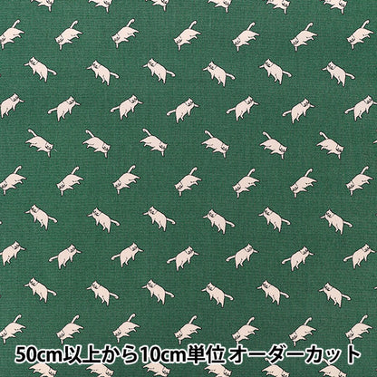 【数量5から】 生地 『MUDDY WORKS(マディワークス) オーガニックオックス Cat グリーン EKX-152-1D』 KOKKA コッカ