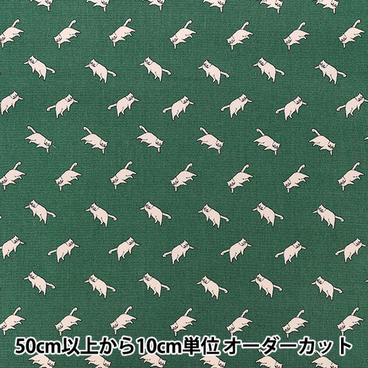 【数量5から】 生地 『MUDDY WORKS(マディワークス) オーガニックオックス Cat グリーン EKX-152-1D』 KOKKA コッカ