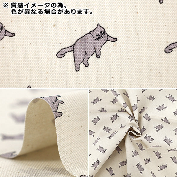 【数量5から】 生地 『MUDDY WORKS(マディワークス) オーガニックオックス Cat アイボリー EKX-152-1A』 KOKKA コッカ