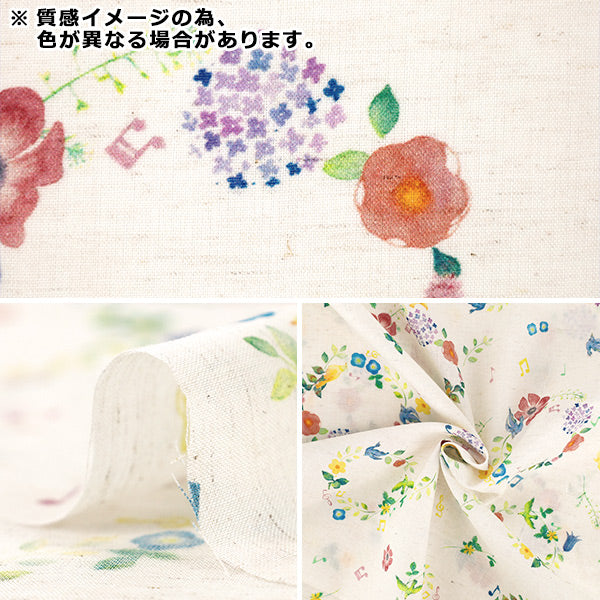 【数量5から】 生地 『yui 綿麻コンパス 2026 waltz EPX-6429-1A』 KOKKA コッカ