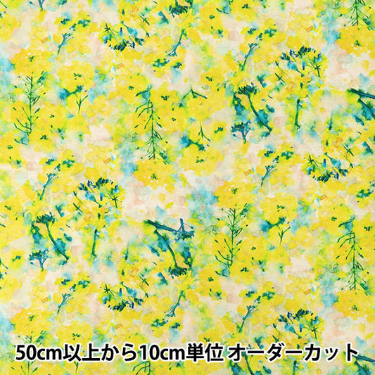 [数量5起] 织物 “yui 棉麻指南针 2026 nanohana EPX-6430-1A” KOKKA