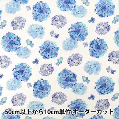 【数量5から】 生地 『yui 綿麻コンパス 2026 azul EPX-6431-1A』 KOKKA コッカ