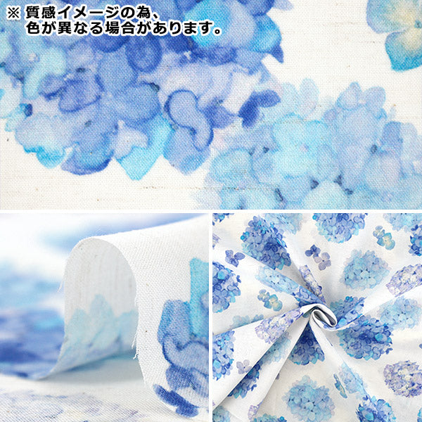 【数量5から】 生地 『yui 綿麻コンパス 2026 azul EPX-6431-1A』 KOKKA コッカ