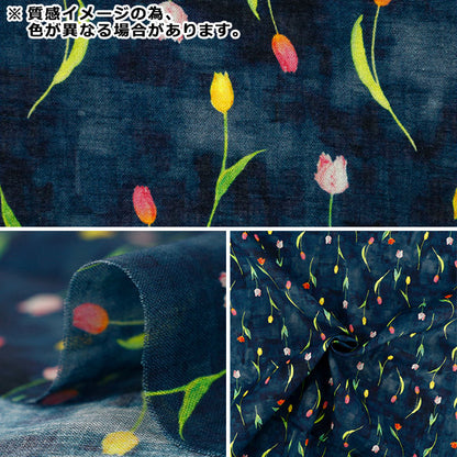 【数量5から】 生地 『yui 綿麻コンパス 2026 tone EPX-6432-1A』 KOKKA コッカ