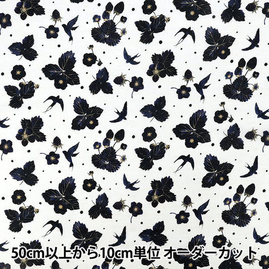 [数量5起] 织物 《yui 棉麻指南针 2026 一个小小的愿望 EPX-6433-1A》 KOKKA