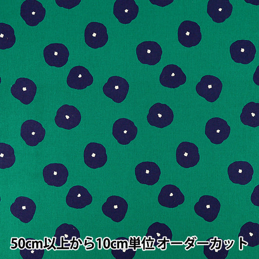 [数量5起] 织物 “海胆棉亚麻帆布绒毛绿色 EKX-98170-71B” KOKKA