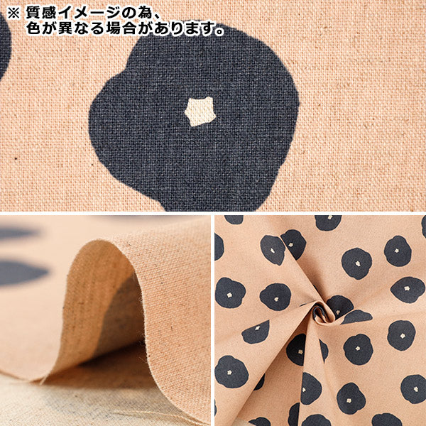 【数量5から】 生地 『echino(エチノ) 綿麻キャンバス fluff グリーン EKX-98170-71B』 KOKKA コッカ