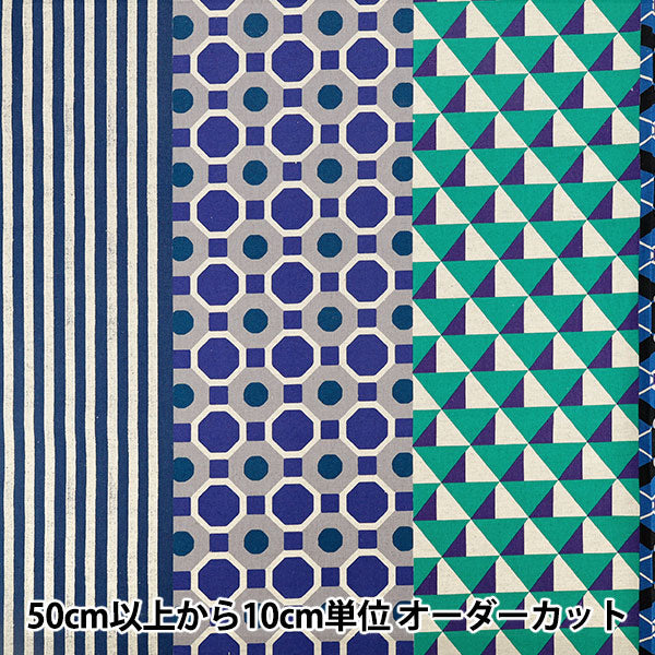 【数量5から】 生地 『echino(エチノ) 綿麻キャンバス repe ブルー EKX-98170-72B』 KOKKA コッカ