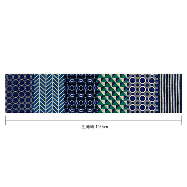 【数量5から】 生地 『echino(エチノ) 綿麻キャンバス repe ブルー EKX-98170-72B』 KOKKA コッカ