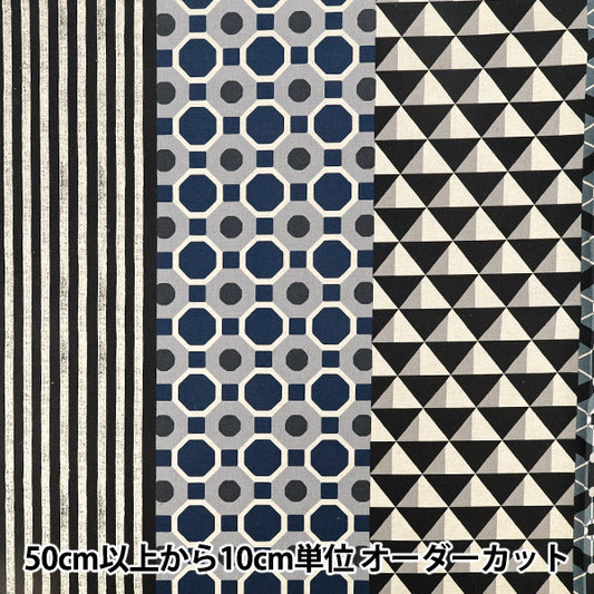 [数量5起] 织物 “海胆棉亚麻帆布重复黑色 EKX-98170-72D” KOKKA