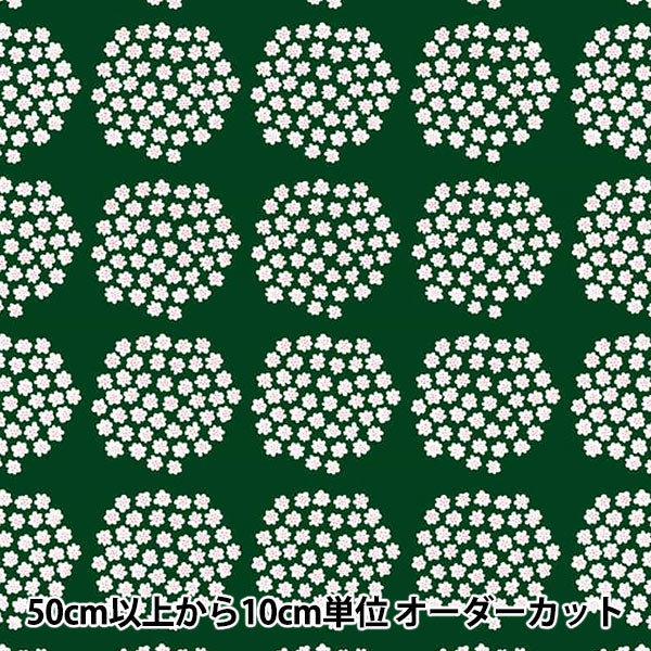 【数量5から】 生地 『マリメッコ プケッティ グリーン 050628-611』