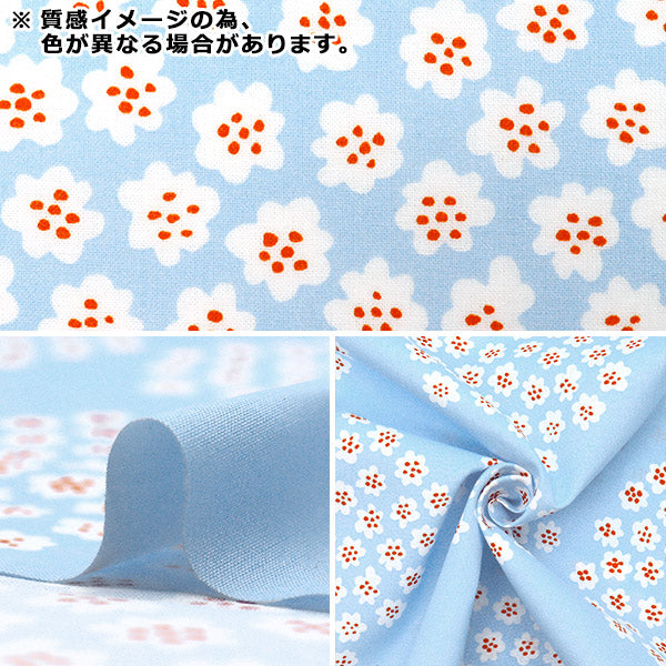 【数量5から】 生地 『マリメッコ プケッティ グリーン 050628-611』