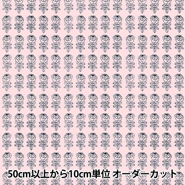 【数量5から】 生地 『マリメッコ ヴィヒキルース ピンク×グリーン 064819-360』