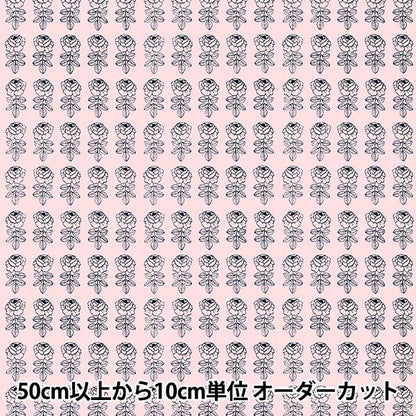 【数量5から】 生地 『マリメッコ ヴィヒキルース ピンク×グリーン 064819-360』