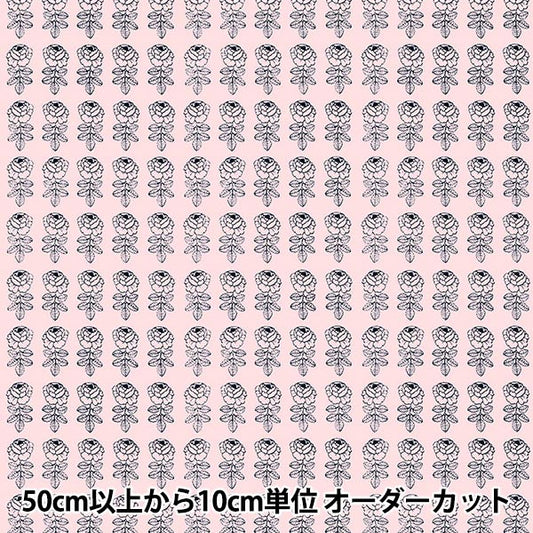 【数量5から】 生地 『マリメッコ ヴィヒキルース ピンク×グリーン 064819-360』