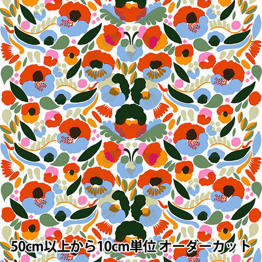 【数量5から】 生地 『マリメッコ ハッタラクッカ マルチカラー 074308-135』