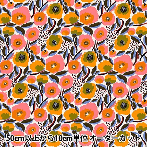 [5부터 시작하는 수량] 천・원단 "Marimekko Rosalium Pink X Orange 069324-130"