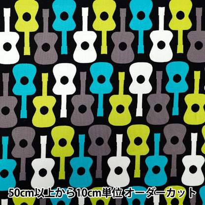 【数量5から】 生地 『USAコットン グルービーギター CX2897-LAGO』
