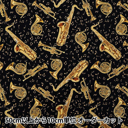 【数量5から】 生地 『USAコットン ブラスインスツルメンツ MUSIC-CM3238』
