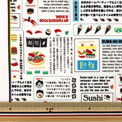 [Quantità da 5] Tessuto "Elastico in poliestere super idrorepellenteNastro Sushi Bianco HP-FO1-WH”