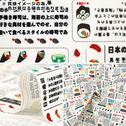 [数量5起] 织物 "超防水聚发圈丝带 寿司蓝HP-FO1-BL”