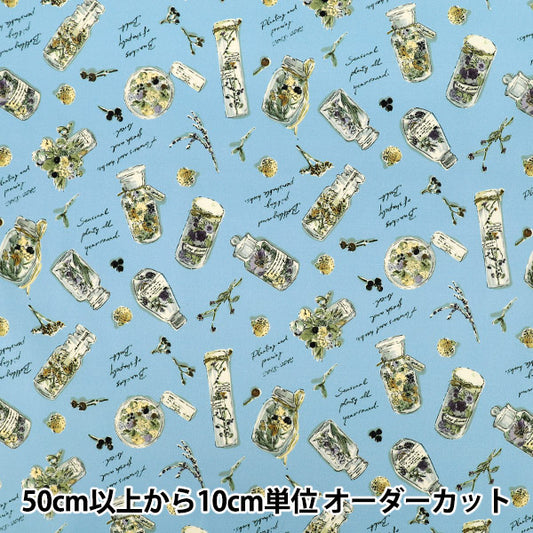 【数量5から】 生地 『超撥水ポリ シュシュリボン ドライフラワー総柄 ブルー HP-DFL1-BL』