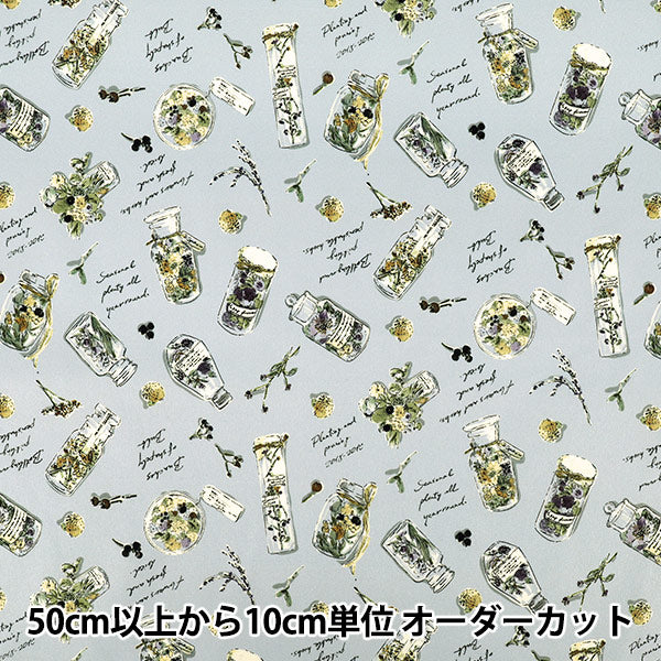 [Quantity from 5] Fabric "Super water repellent poly scrunchieRibbon Dried flower all over pattern Gray HP-DFL1-GY”