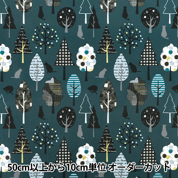 [Quantity from 5] Fabric "Super water repellent poly scrunchieRibbon Nordic Forest Navy HP-NOR2-NV”