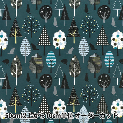 [Quantity from 5] Fabric "Super water repellent poly scrunchieRibbon Nordic Forest Navy HP-NOR2-NV”