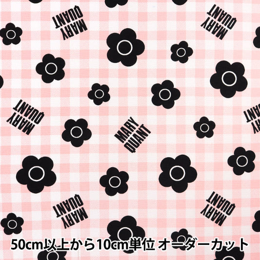 [Dalla quantità 5] Tessuto "Maria Quant Oxford Controlla Pink AP1030S-1B"