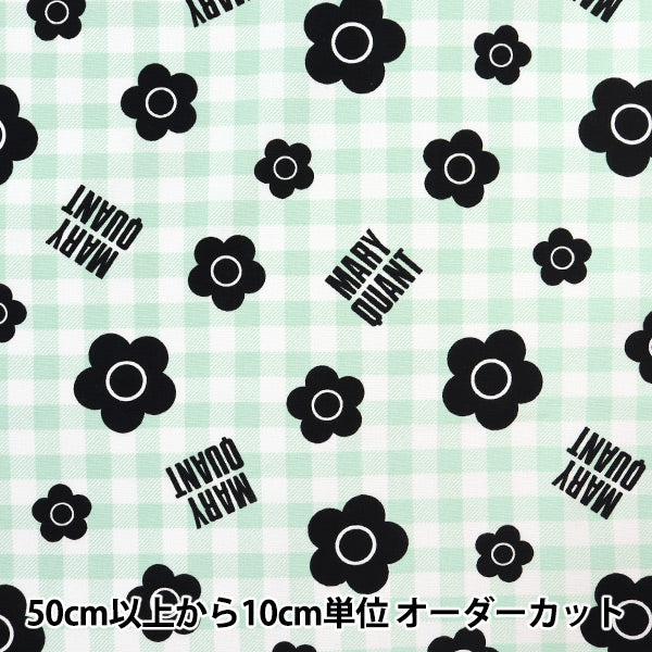 [De la quantité 5] Tissu "Mary Quant Oxford Vérifiez Green AP1030S-1C"