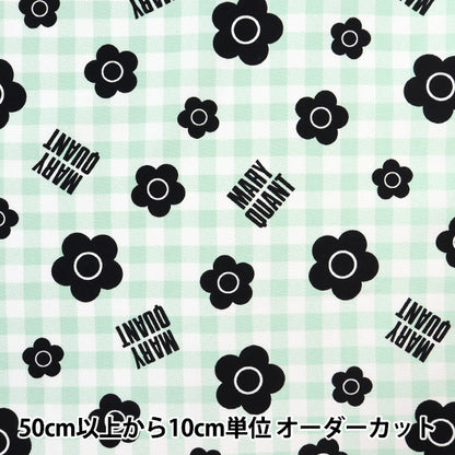 [De la quantité 5] Tissu "Mary Quant Oxford Vérifiez Green AP1030S-1C"