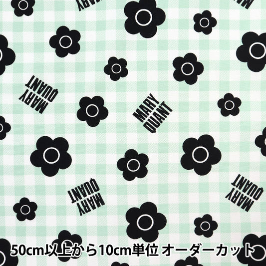 [Dalla quantità 5] Tessuto "Maria Quant Oxford Controllare Green AP1030S-1C"