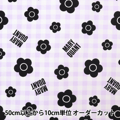 【数量5から】 生地 『MARY QUANT オックス チェック ブルー AP1030S-1D』