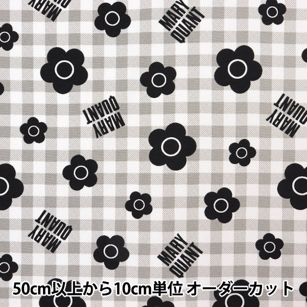[De la quantité 5] Tissu "Mary Quant Oxford Vérifiez Black AP1030S-1E"