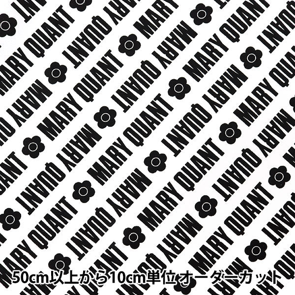 【数量5から】 生地 『MARY QUANT オックス ロゴ ホワイト AP1030S-2A』