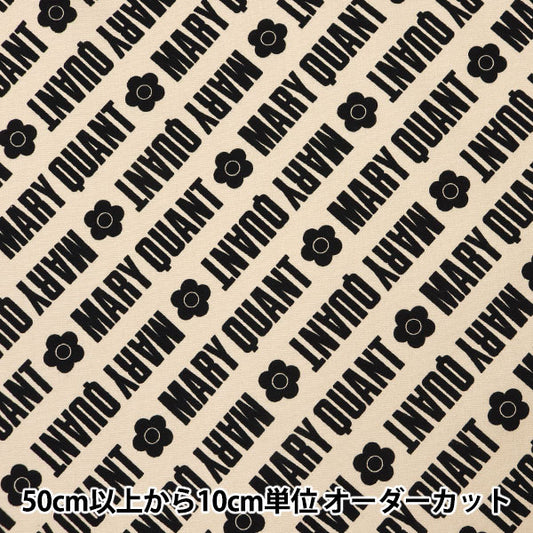 【数量5から】 生地 『MARY QUANT オックス ロゴ ベージュ AP1030S-2B』