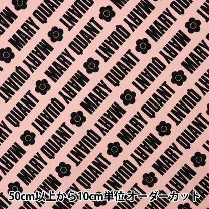 【数量5から】 生地 『MARY QUANT オックス ロゴ ピンク AP1030S-2C』