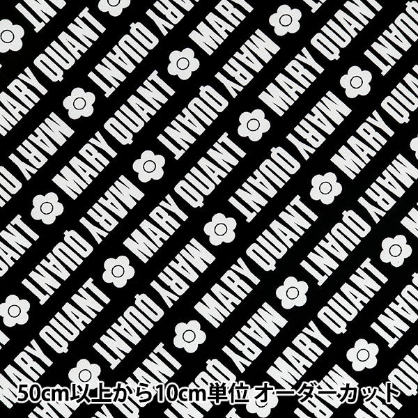 【数量5から】 生地 『MARY QUANT オックス ロゴ ブラック AP1030S-2E』