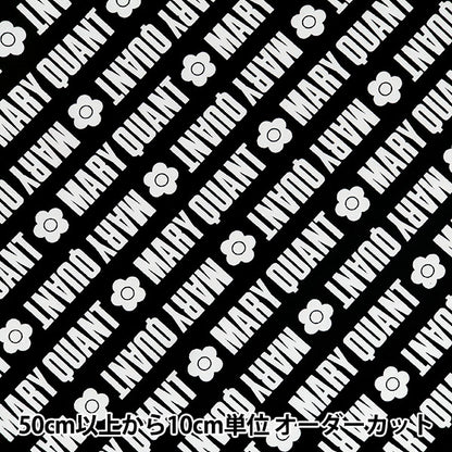 【数量5から】 生地 『MARY QUANT オックス ロゴ ブラック AP1030S-2E』