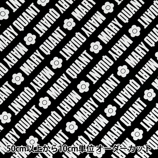 【数量5から】 生地 『MARY QUANT オックス ロゴ ブラック AP1030S-2E』