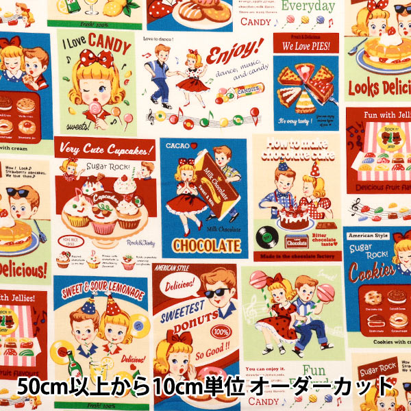 [Quantité à partir de 5] Tissu 『siège Sugar Rock Sweets Rock and Roll Multi LW2060-11A"