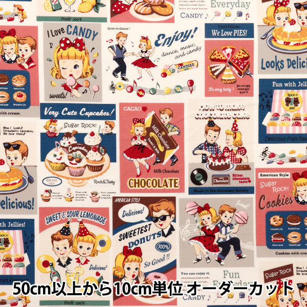 [Quantité à partir de 5] Tissu 『siège Sugar Rock Sweets Rock and Roll Modern LW2060-11B"